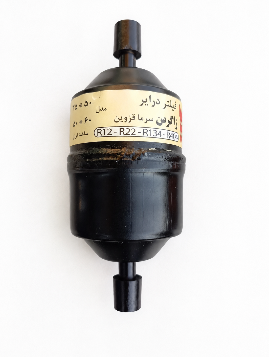 فیلتر درایر 1/4 جوشی زاگرس بزرگ